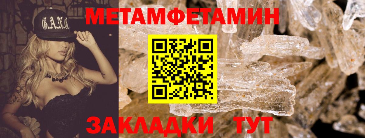 АМФ  Вход с VPN  Усть-Илимск  Amphetamine 97%  АМФ 