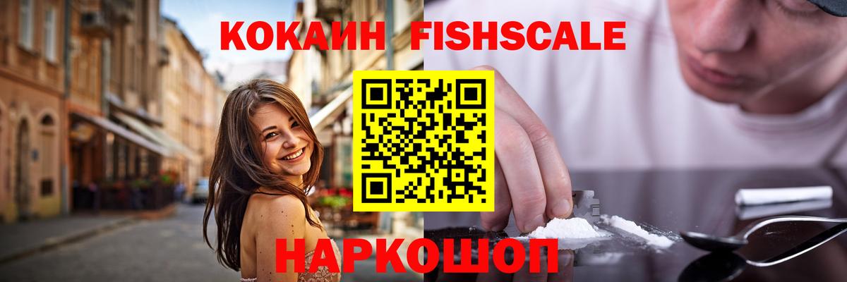 COCAIN Эквадор  Cocaine 99%  COCAIN  Вход с VPN  Усть-Илимск 