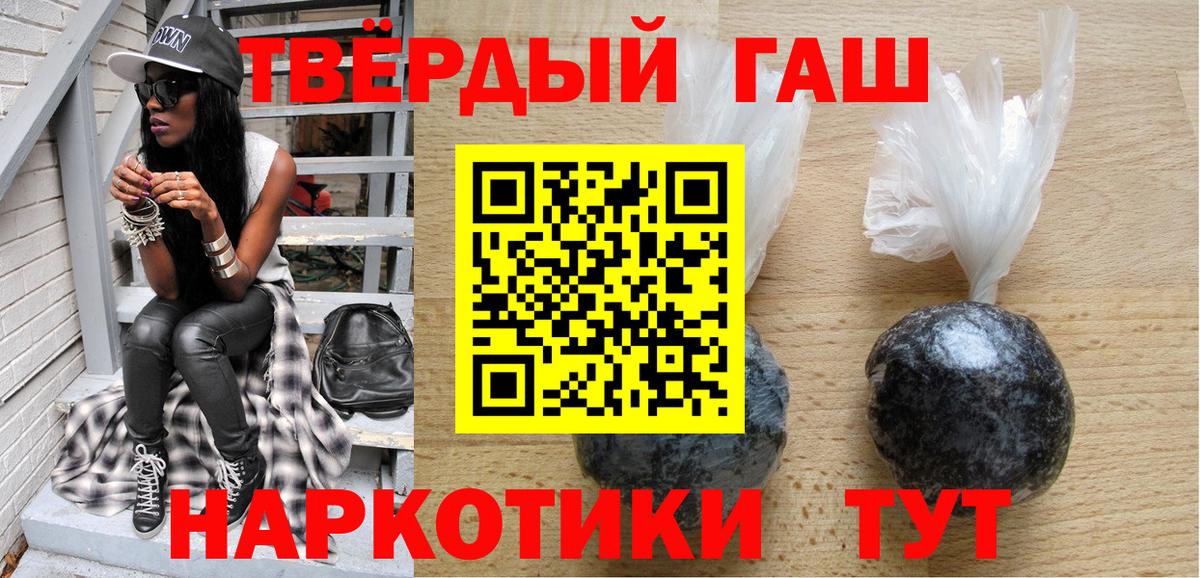 ГАШ ice o lator Усть-Илимск