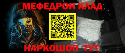 соль курить ск Ставрополь