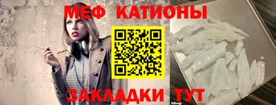 мефедрон Старая Купавна