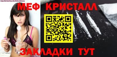 мефедрон Старая Купавна