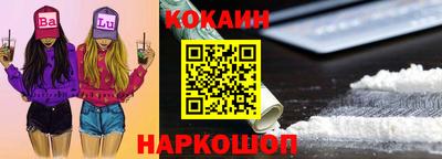 соль курить ск Ставрополь
