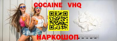 соль курить ск Ставрополь