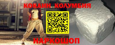 мефедрон Старая Купавна