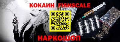 мефедрон Старая Купавна