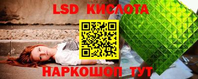 соль курить ск Ставрополь