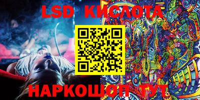 соль курить ск Ставрополь
