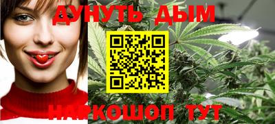 мефедрон Старая Купавна