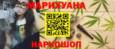 мефедрон Старая Купавна