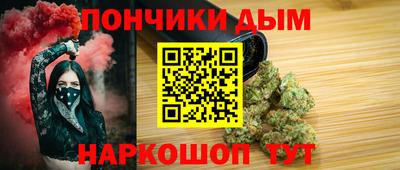 соль курить ск Ставрополь