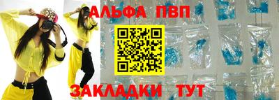 мефедрон Старая Купавна