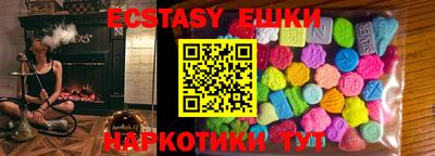 мефедрон Старая Купавна