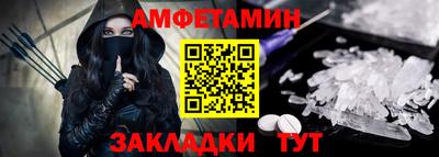 мефедрон Старая Купавна
