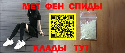 мефедрон Старая Купавна