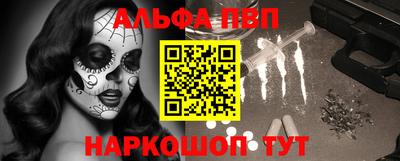 мефедрон Старая Купавна