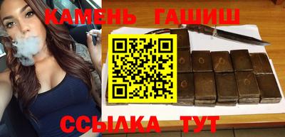 мефедрон Старая Купавна