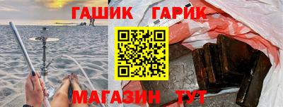 соль курить ск Ставрополь