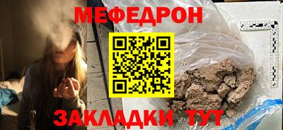 мефедрон Старая Купавна