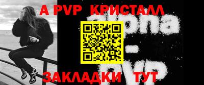 соль курить ск Ставрополь