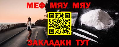 мефедрон Старая Купавна