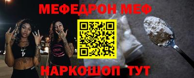 соль курить ск Ставрополь