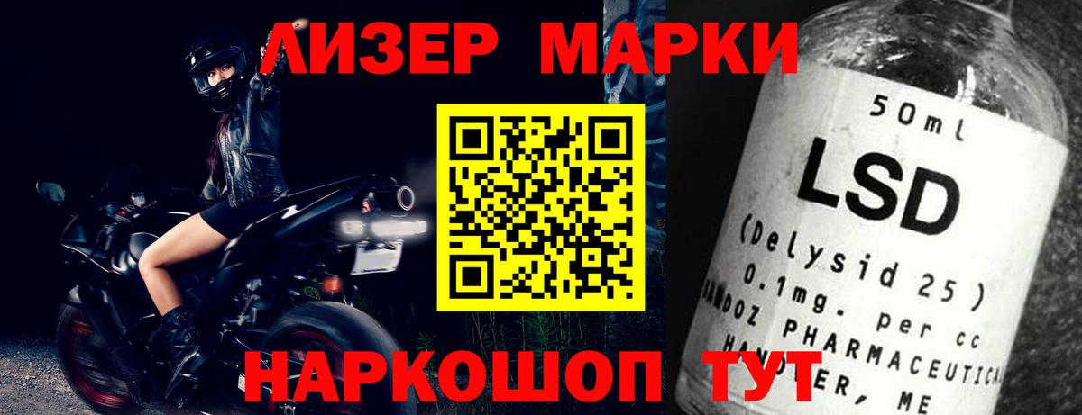 ЛСД экстази  Лсд 25 экстази кислота  Лсд 25 экстази кислота  Вход с VPN  Усть-Илимск 