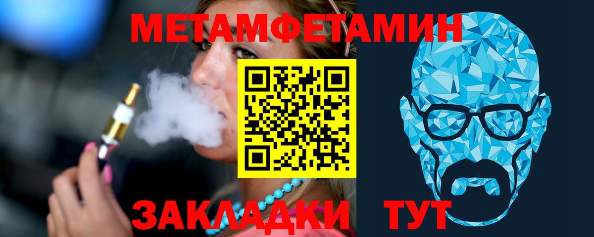 COCAIN  Усть-Илимск  Вход с VPN  Гашиш  МЕФ  МЕФ кристаллы  Бошки Шишки  ГАШИШ 
