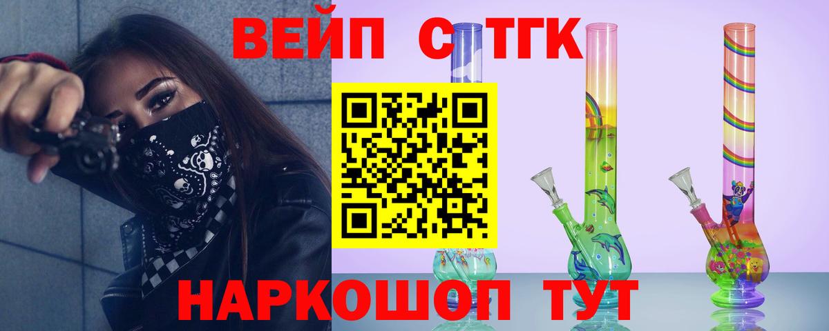 ТГК концентрат Усть-Илимск