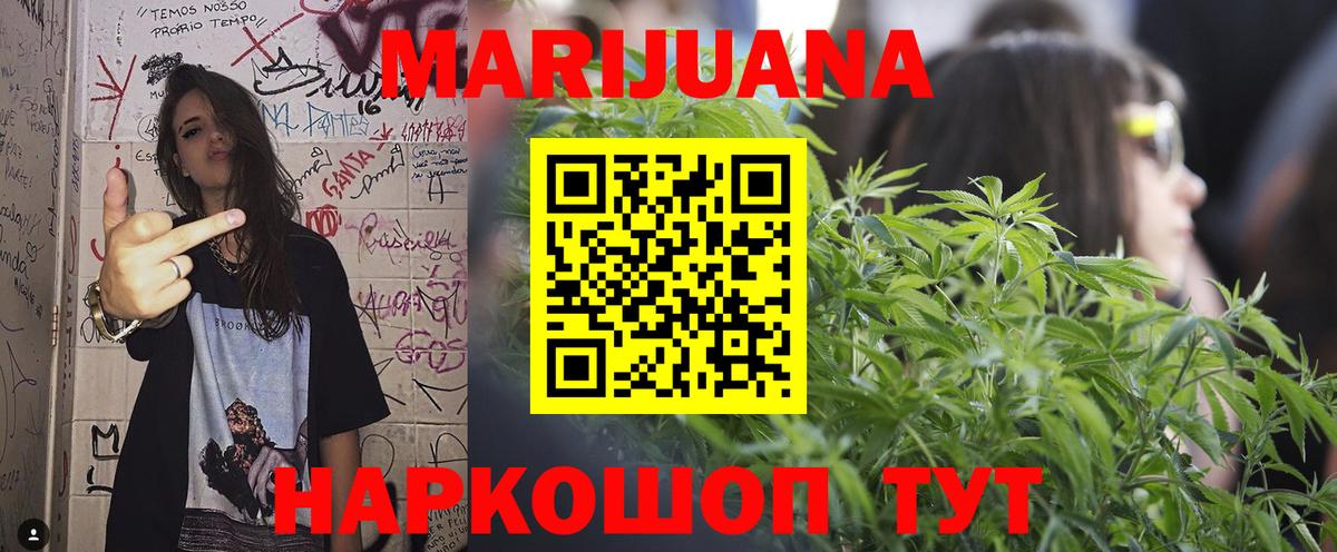 Бошки марихуана VHQ Усть-Илимск
