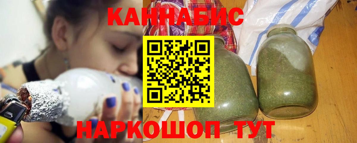 Бошки марихуана планчик  Канабис Ganja  Усть-Илимск  Вход с VPN  Канабис ГИДРОПОН  МАРИХУАНА VHQ 